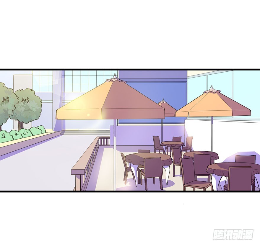 《被迫禁欲的新娘》033魅兽与渊族的混血 第29页