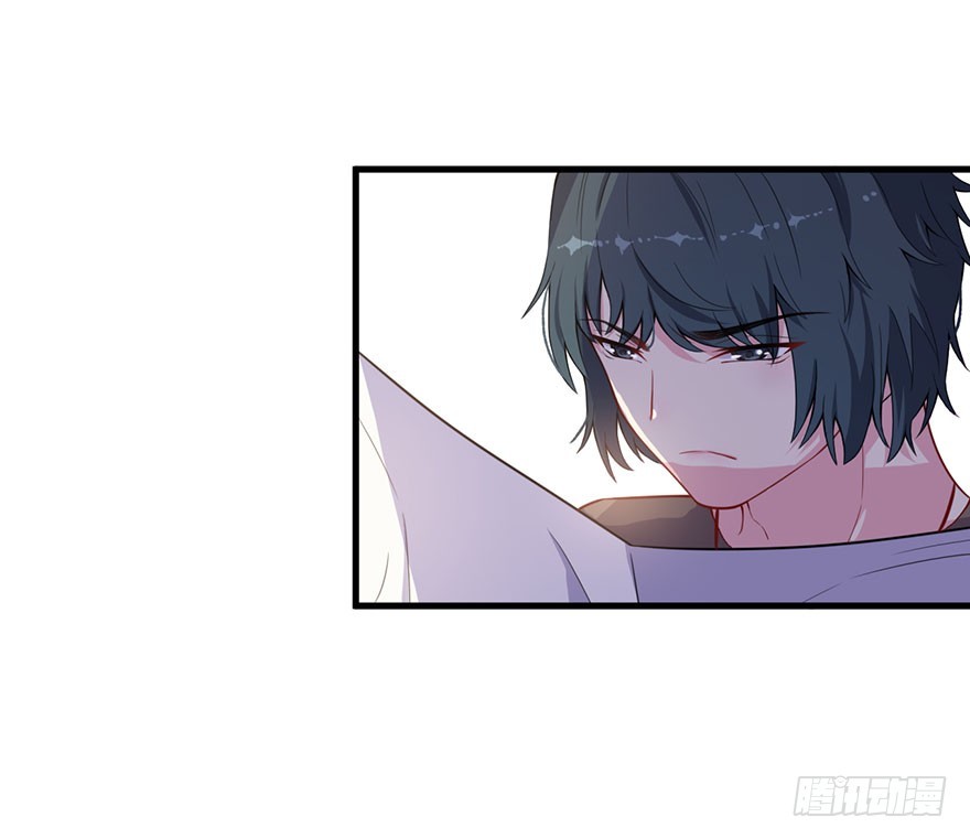 《被迫禁欲的新娘》033魅兽与渊族的混血 第30页