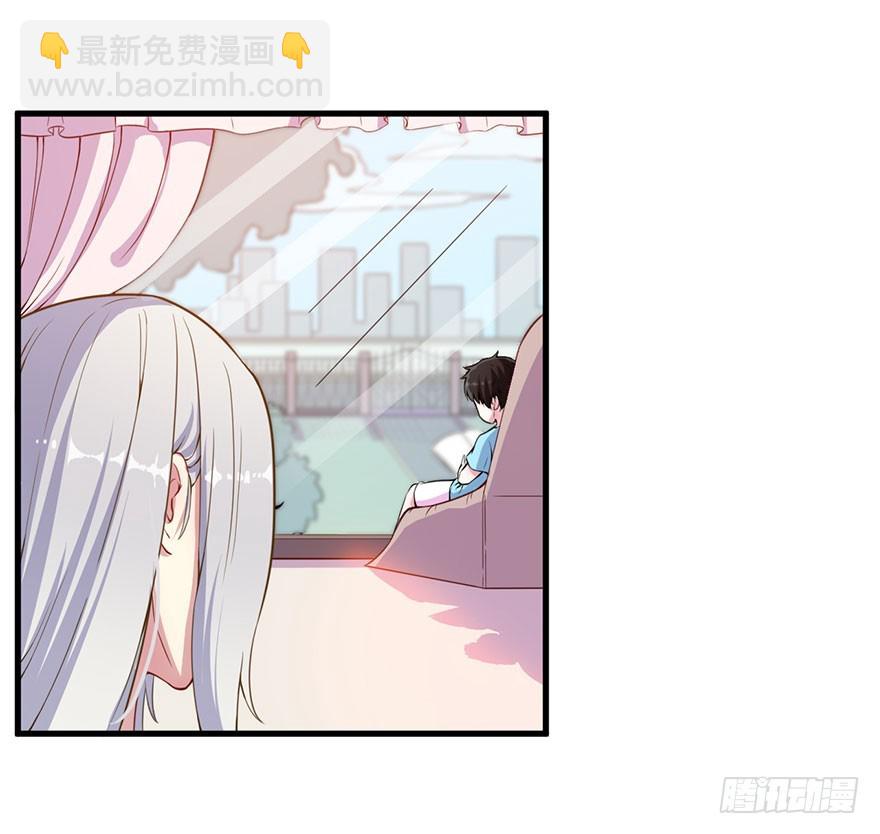 《被迫禁欲的新娘》033魅兽与渊族的混血 第7页