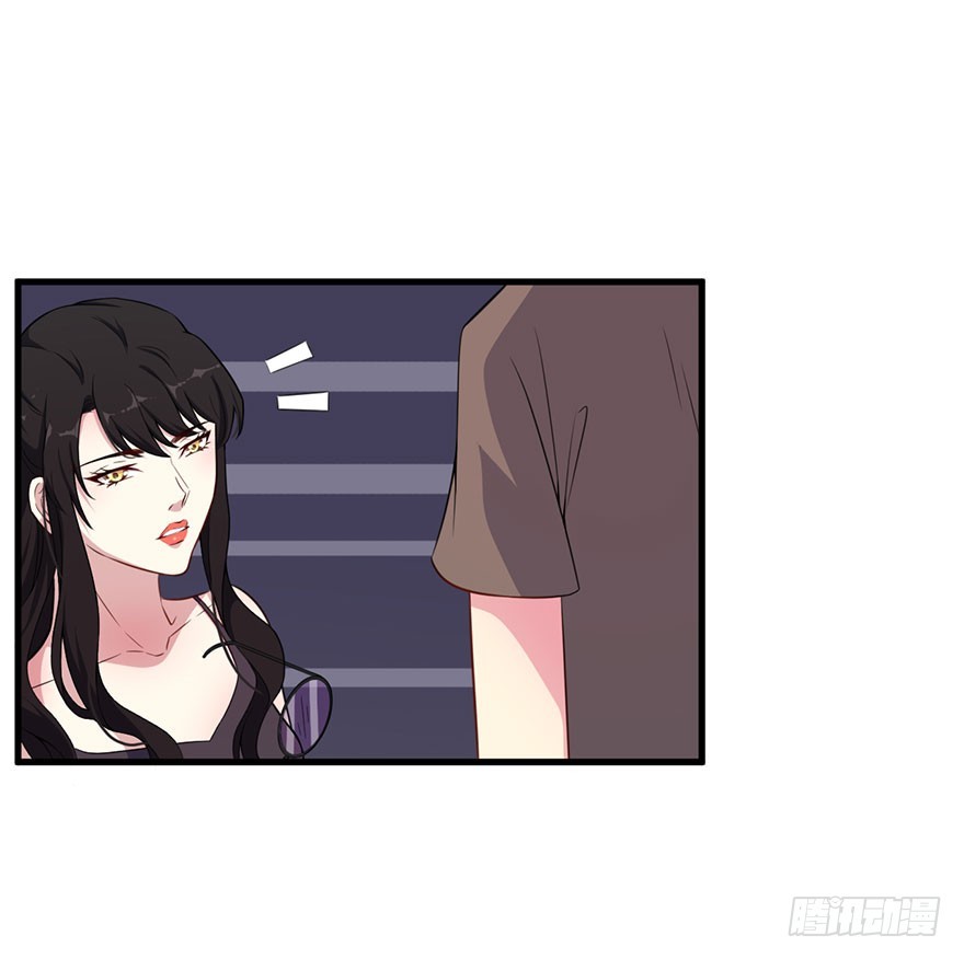 《被迫禁欲的新娘》034为你杀人 第12页