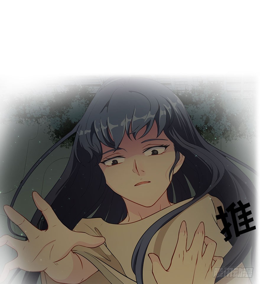 《被迫禁欲的新娘》034为你杀人 第17页