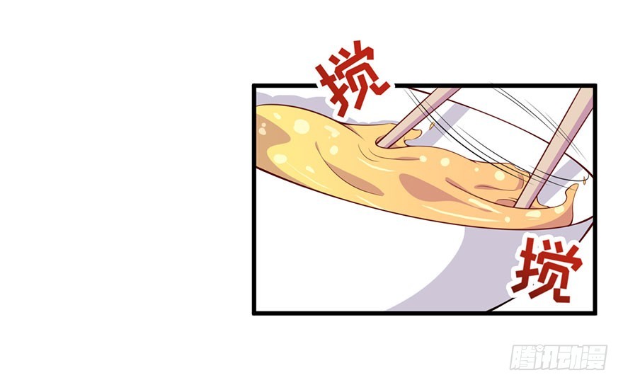 《被迫禁欲的新娘》034为你杀人 第25页