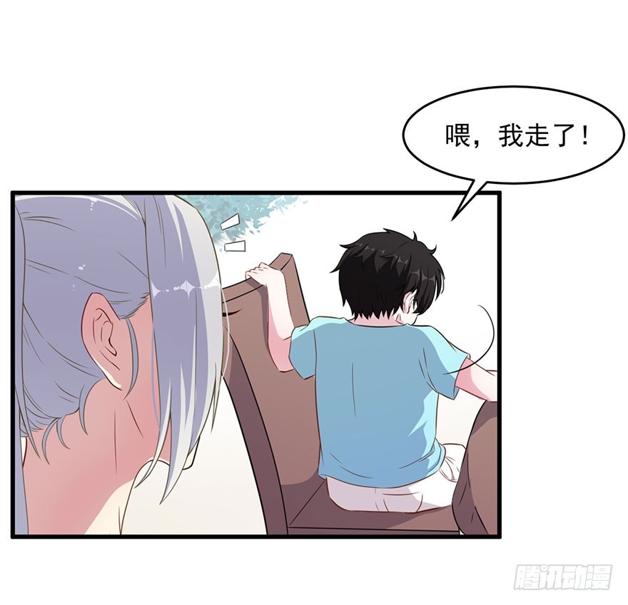 《被迫禁欲的新娘》034为你杀人 第6页