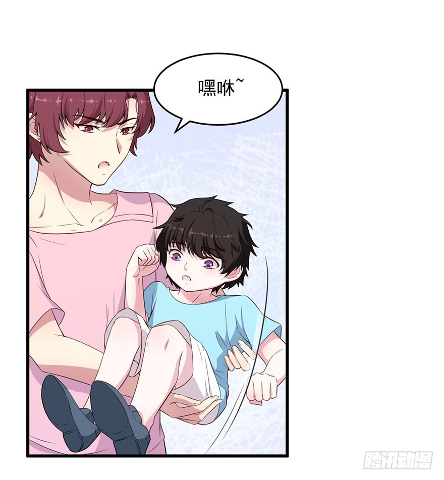 《被迫禁欲的新娘》036关于诚意问题 第18页