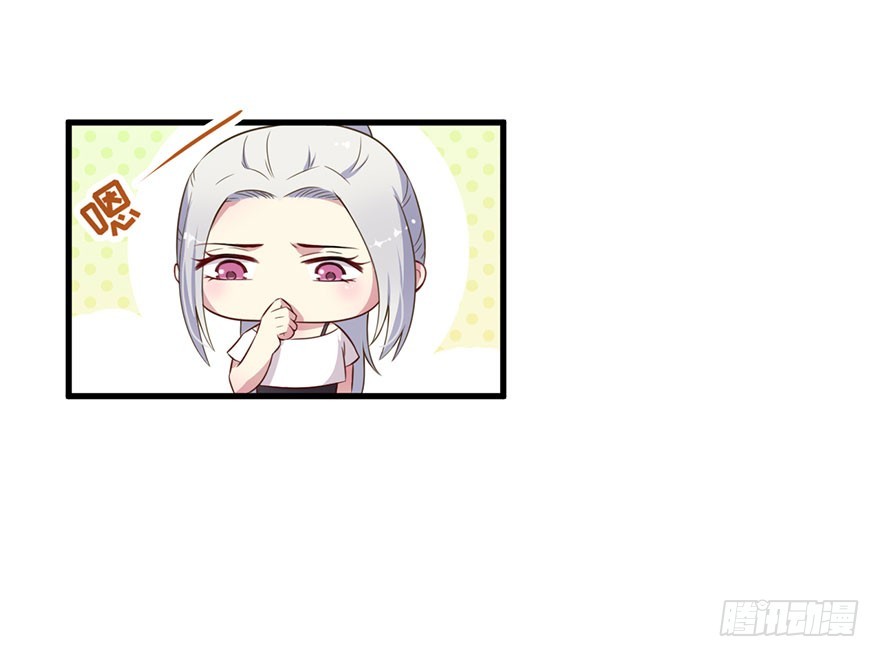 《被迫禁欲的新娘》036关于诚意问题 第25页