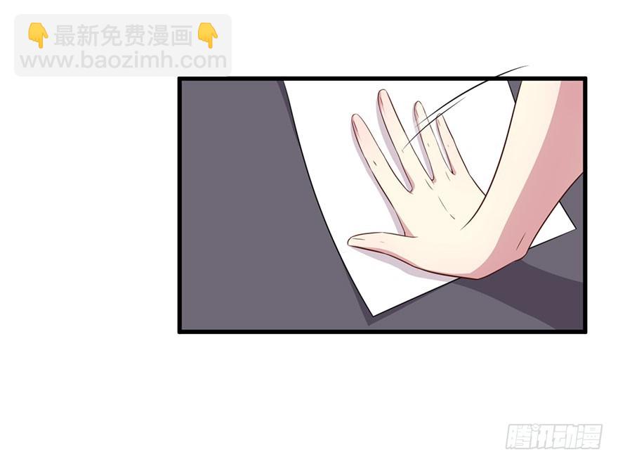 《被迫禁欲的新娘》036关于诚意问题 第26页