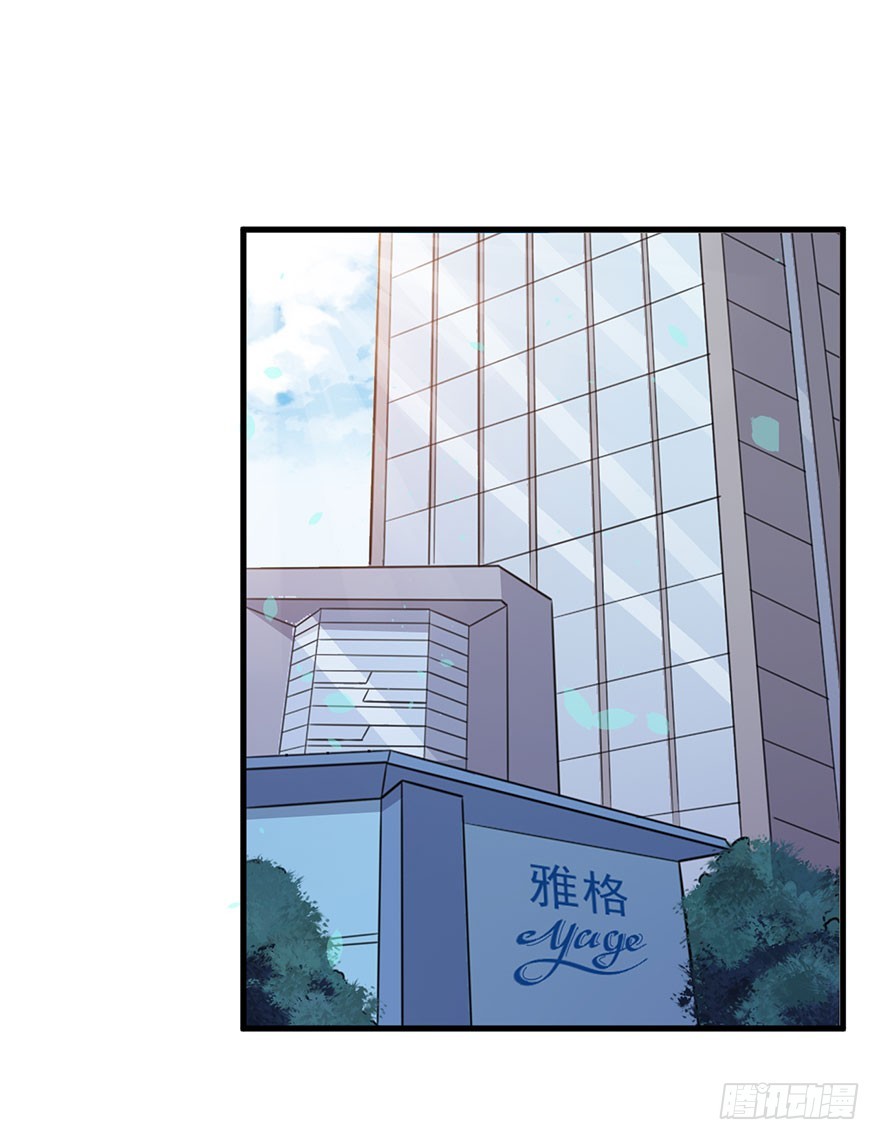《被迫禁欲的新娘》036关于诚意问题 第2页