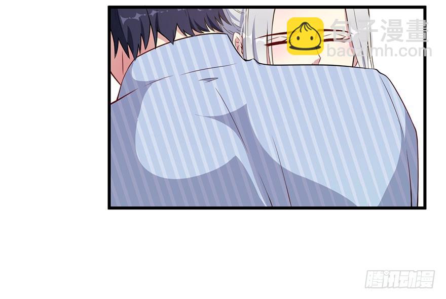 《被迫禁欲的新娘》038发情期的煎熬 第11页