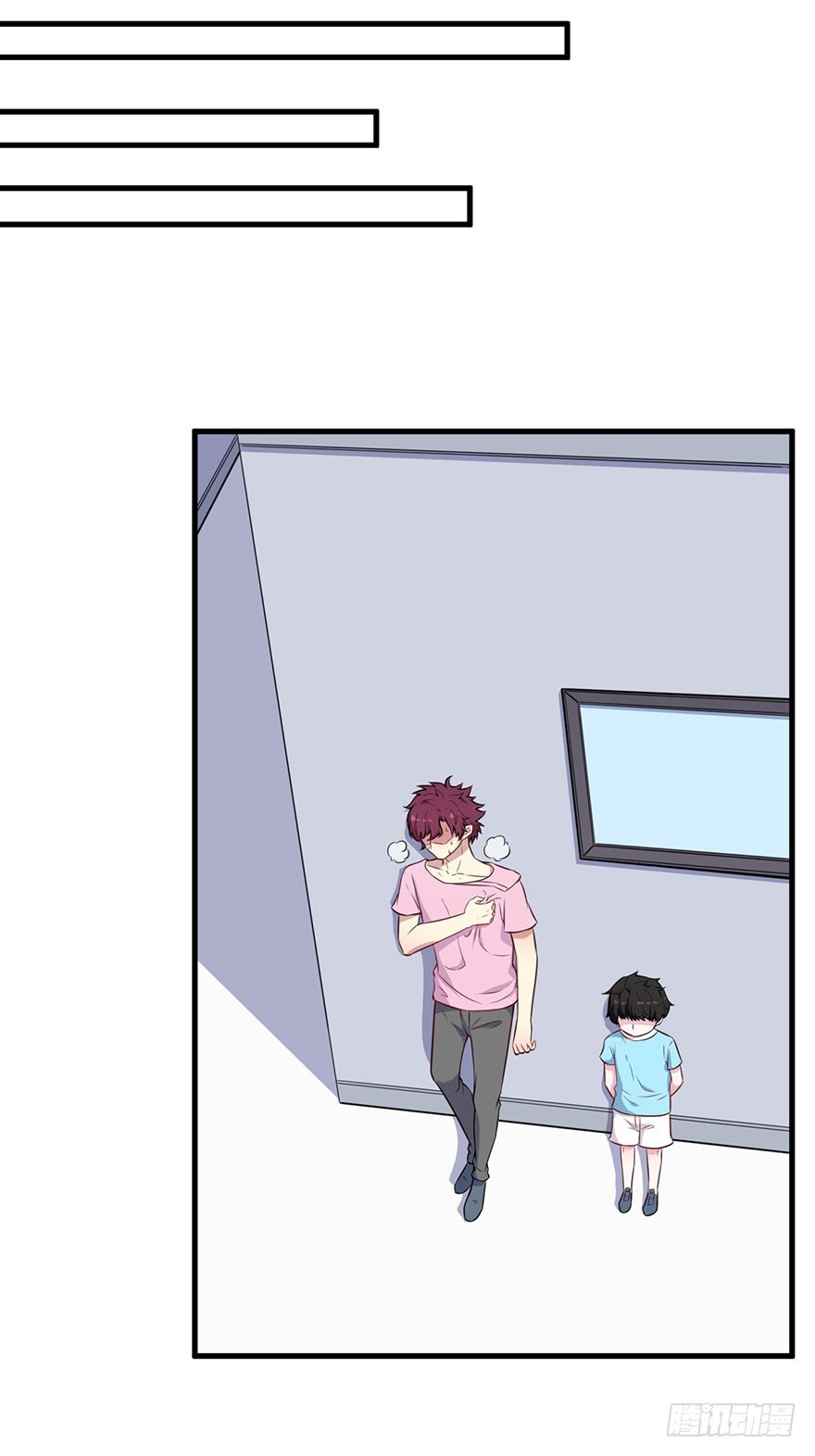 《被迫禁欲的新娘》038发情期的煎熬 第16页