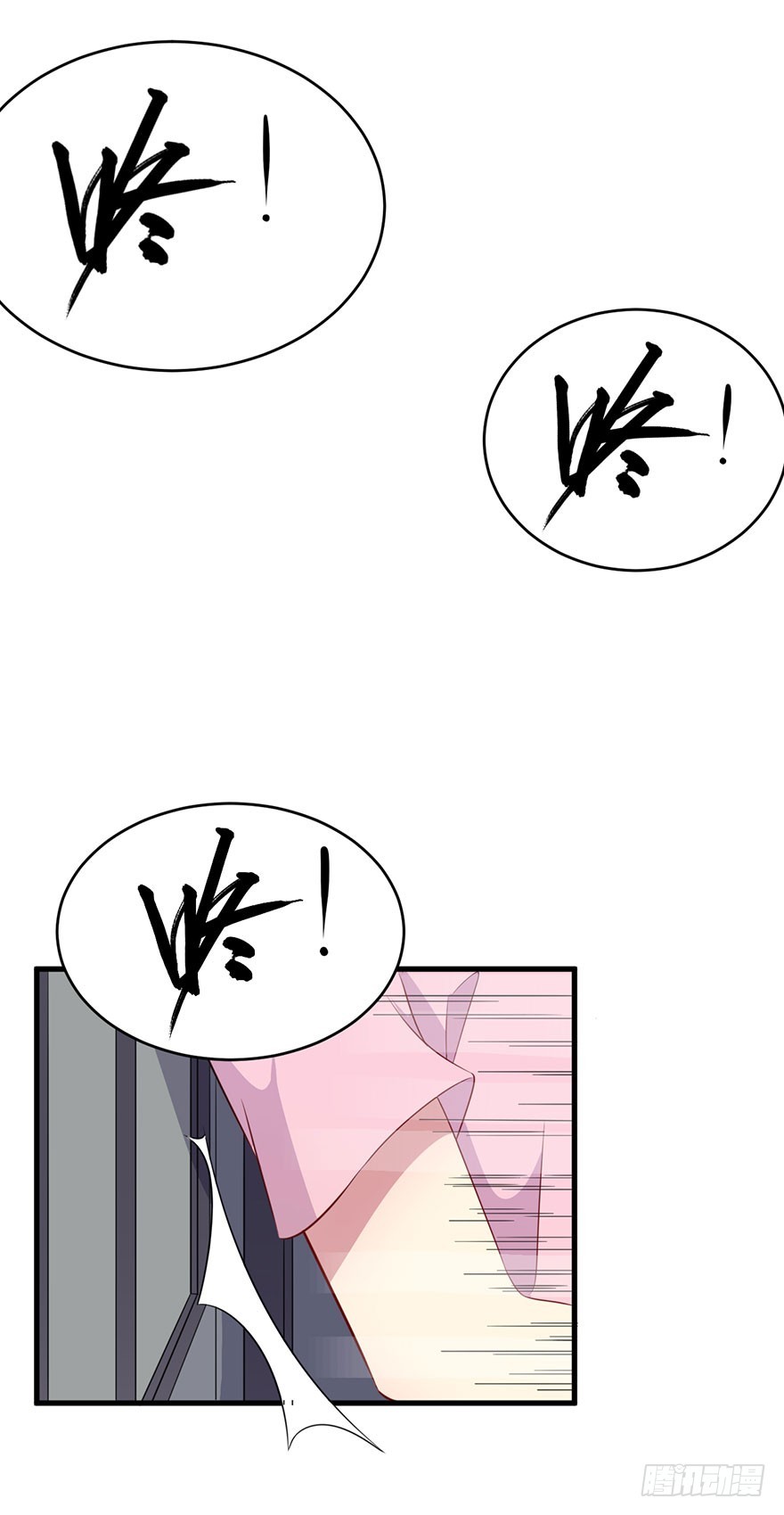 《被迫禁欲的新娘》038发情期的煎熬 第27页