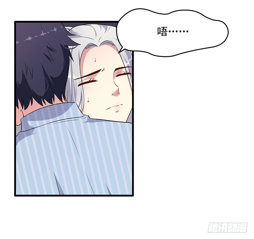 《被迫禁欲的新娘》038发情期的煎熬 第31页