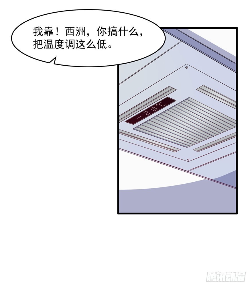 《被迫禁欲的新娘》038发情期的煎熬 第7页