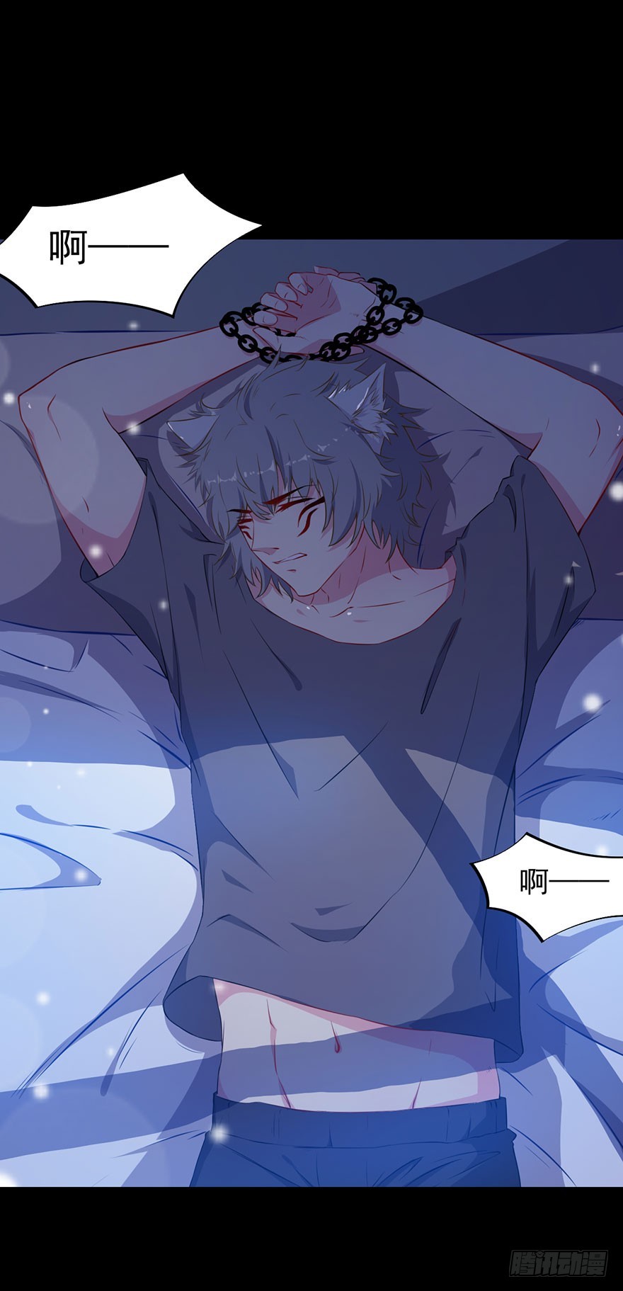 《被迫禁欲的新娘》035我不是怪物 第35页