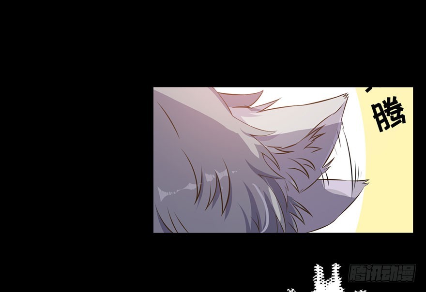 《被迫禁欲的新娘》035我不是怪物 第38页