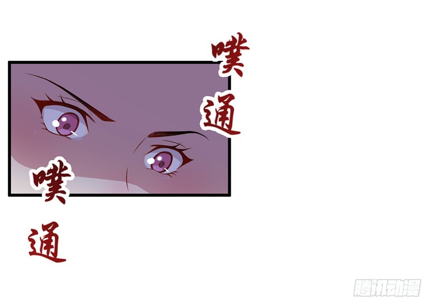 《被迫禁欲的新娘》037发情期再次发作 第27页