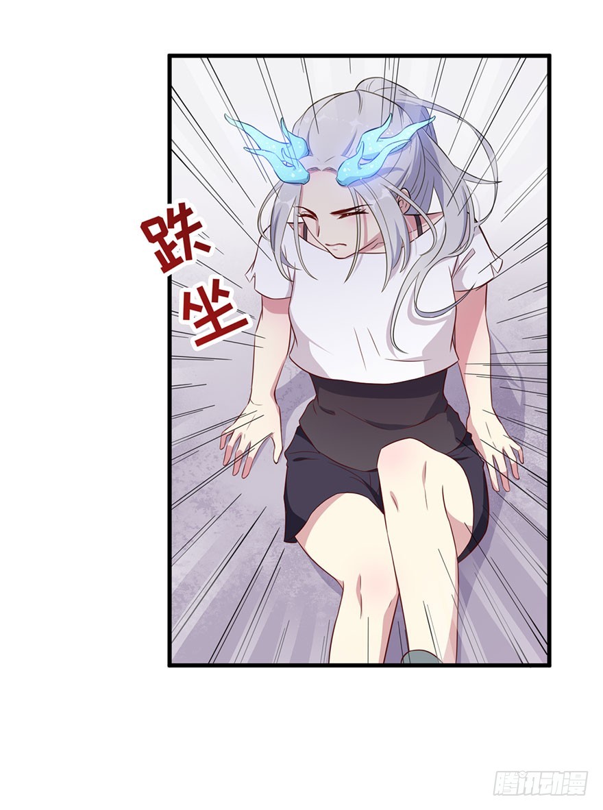 《被迫禁欲的新娘》037发情期再次发作 第28页