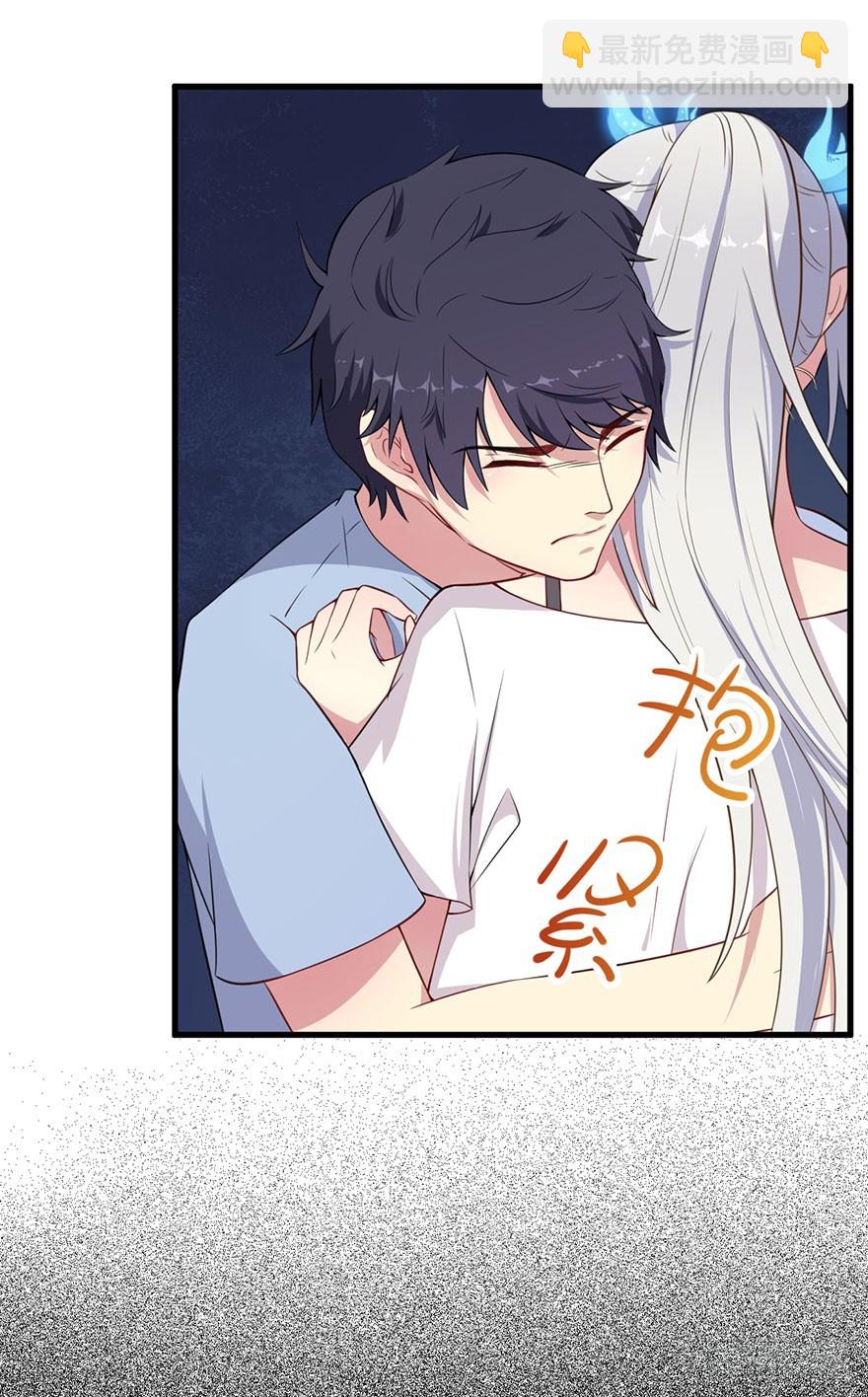 《被迫禁欲的新娘》037发情期再次发作 第33页