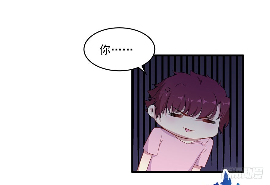 《被迫禁欲的新娘》037发情期再次发作 第8页