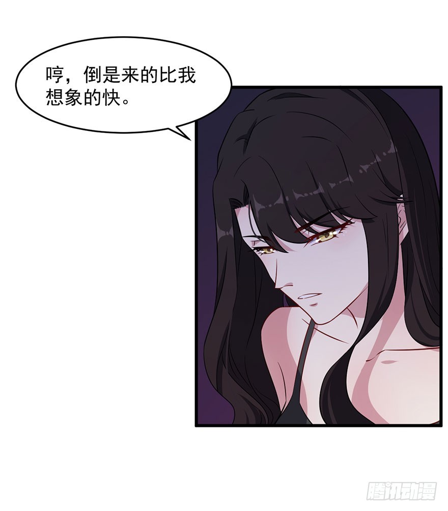 《被迫禁欲的新娘》042夫褚的背叛 第10页