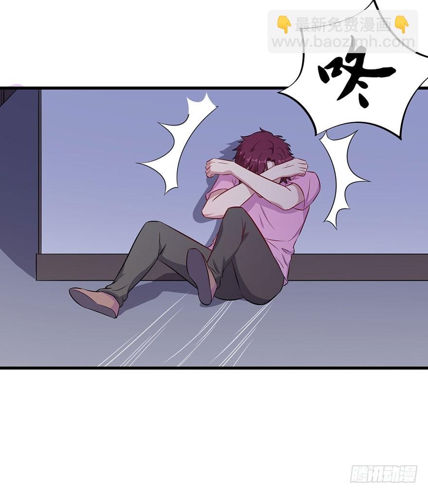 《被迫禁欲的新娘》042夫褚的背叛 第21页