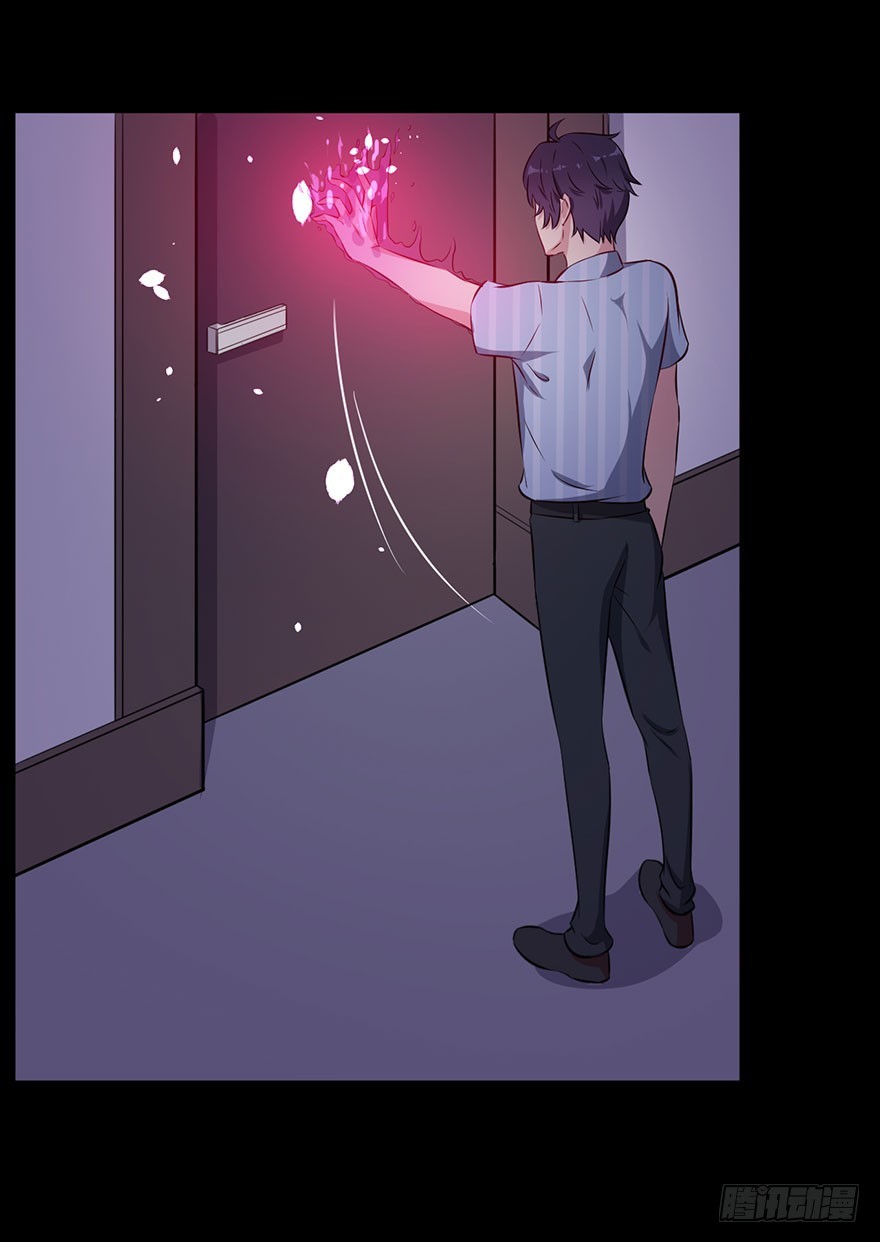 《被迫禁欲的新娘》042夫褚的背叛 第22页