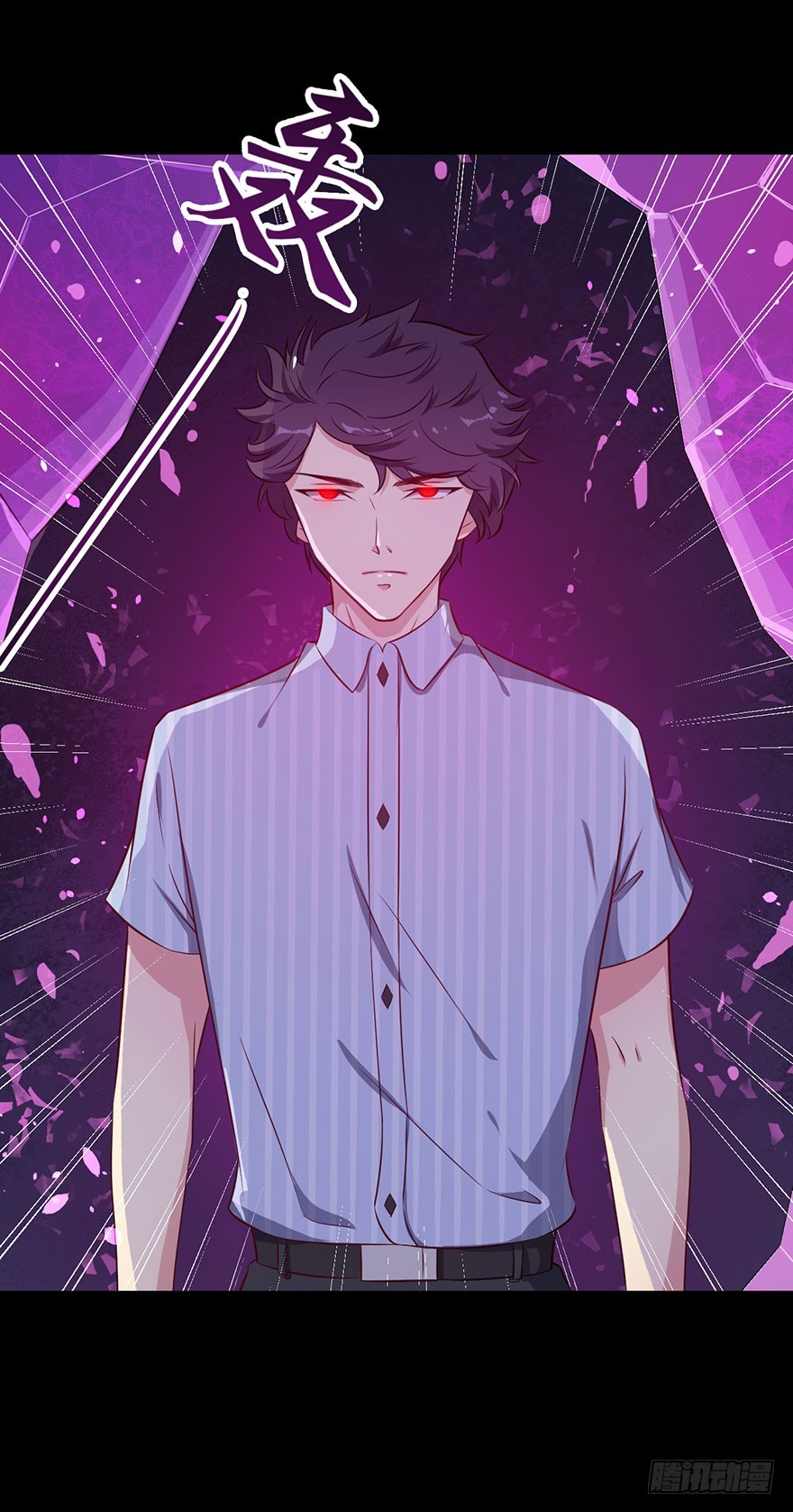 《被迫禁欲的新娘》042夫褚的背叛 第23页