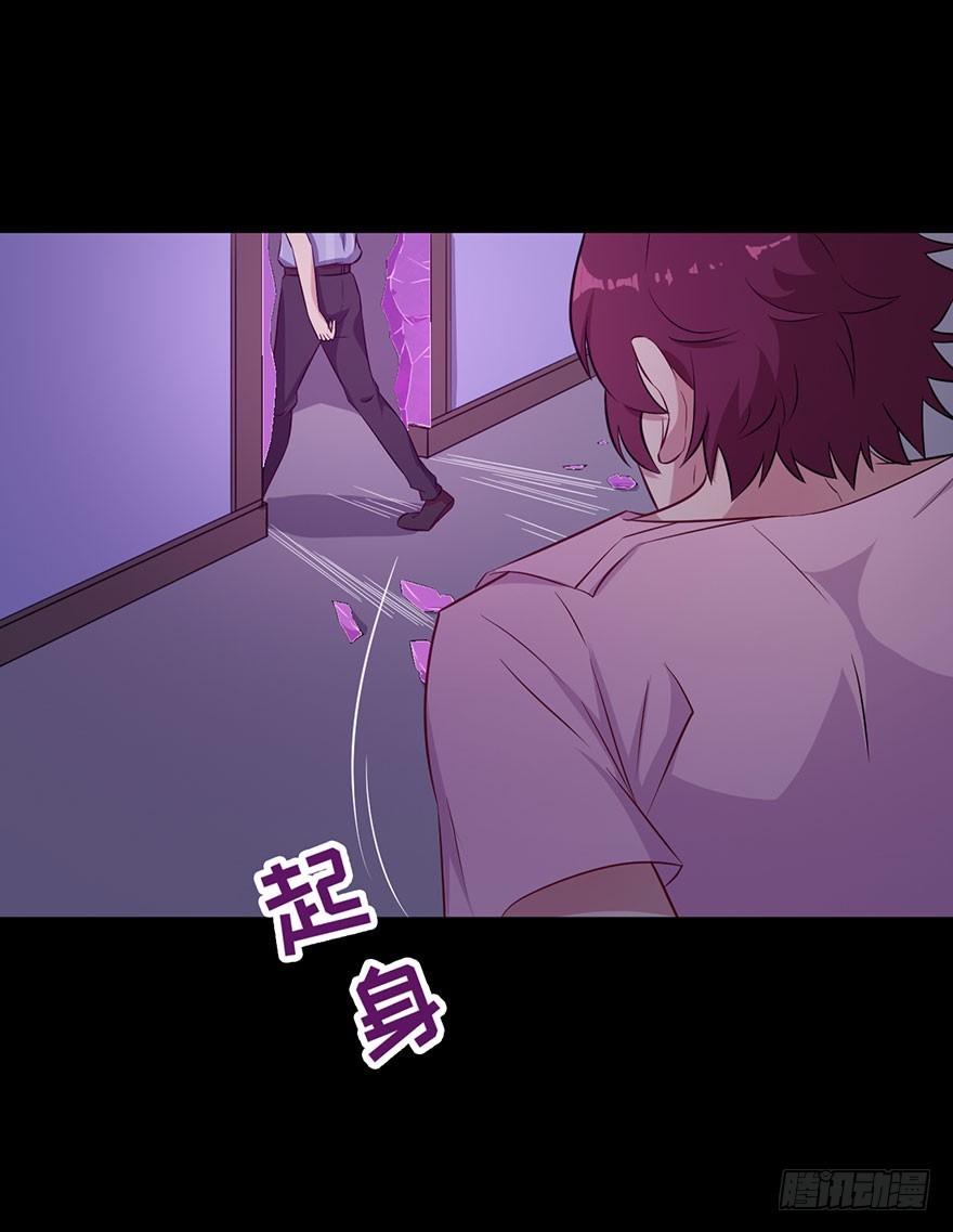 《被迫禁欲的新娘》042夫褚的背叛 第24页