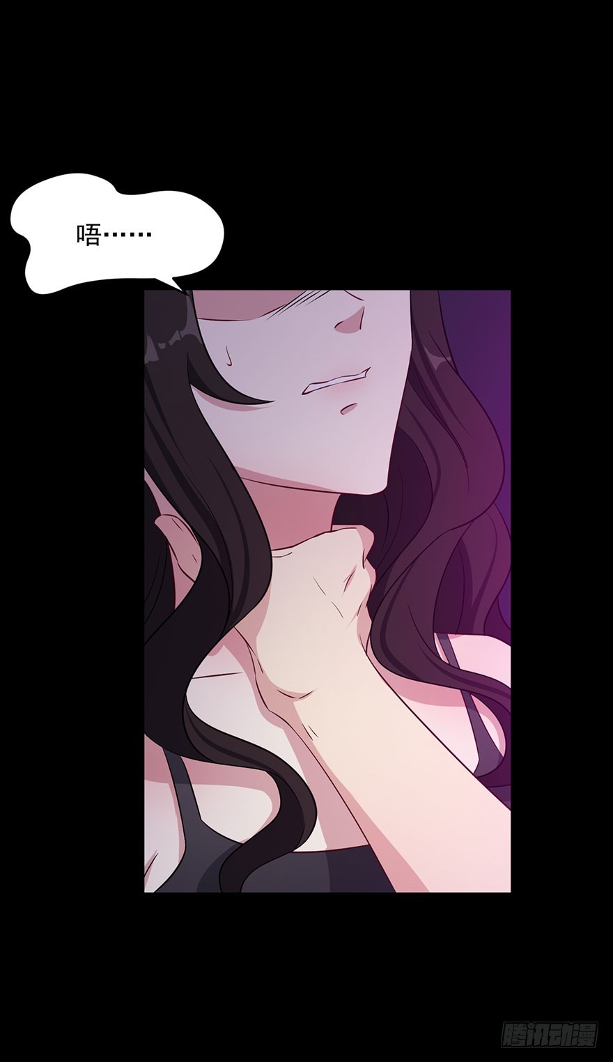 《被迫禁欲的新娘》042夫褚的背叛 第25页