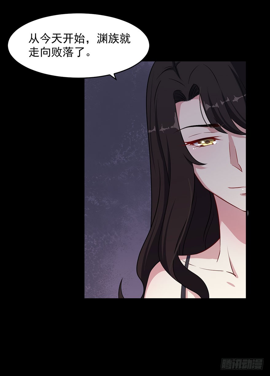 《被迫禁欲的新娘》042夫褚的背叛 第7页