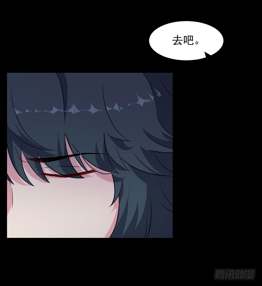 《被迫禁欲的新娘》041古怪的梦境 第11页