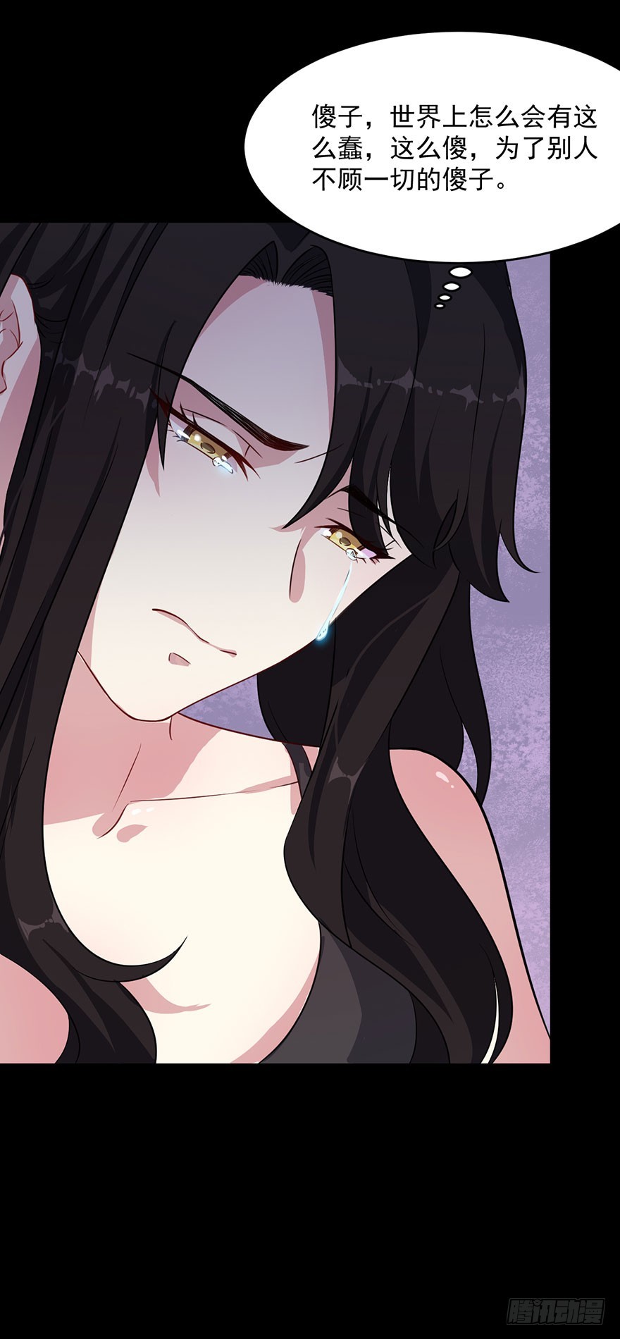 《被迫禁欲的新娘》041古怪的梦境 第17页
