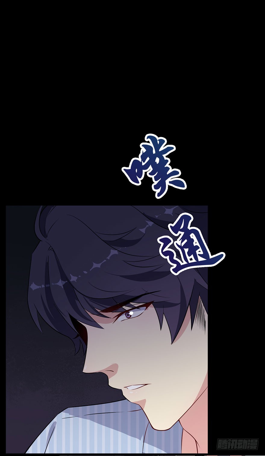 《被迫禁欲的新娘》041古怪的梦境 第19页