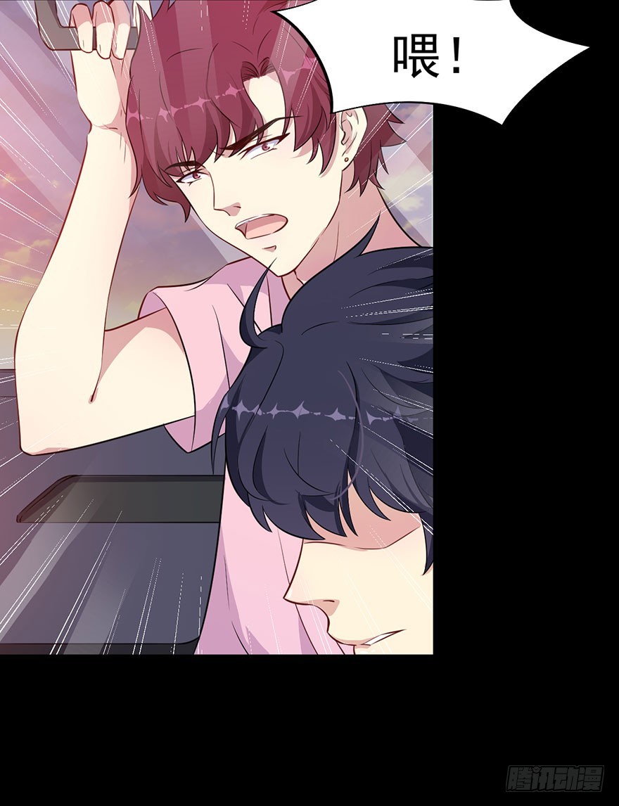《被迫禁欲的新娘》041古怪的梦境 第21页