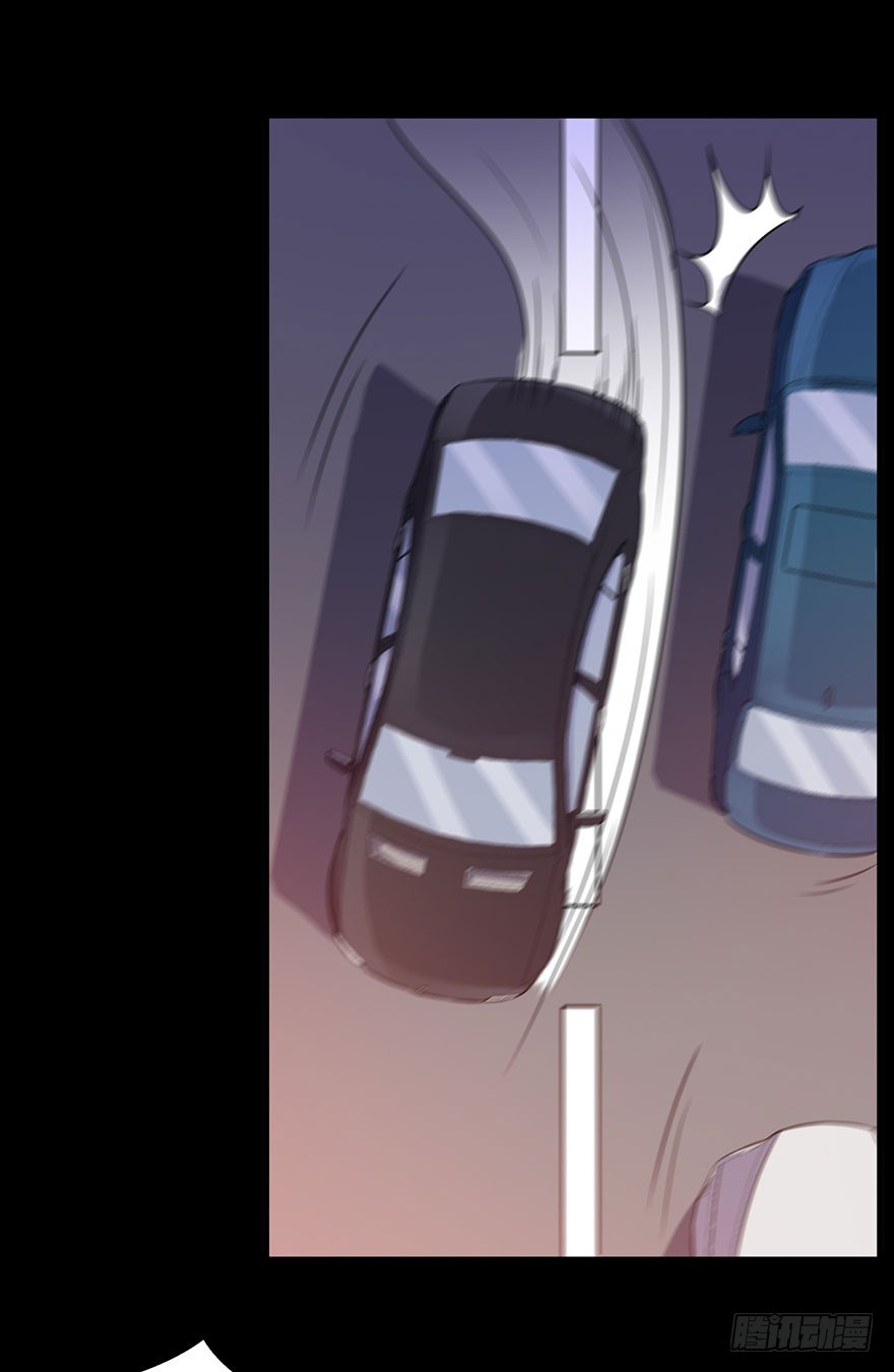 《被迫禁欲的新娘》041古怪的梦境 第22页