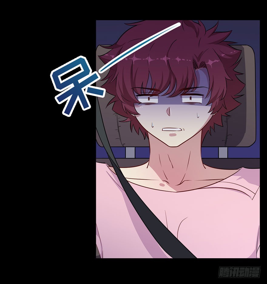 《被迫禁欲的新娘》041古怪的梦境 第24页