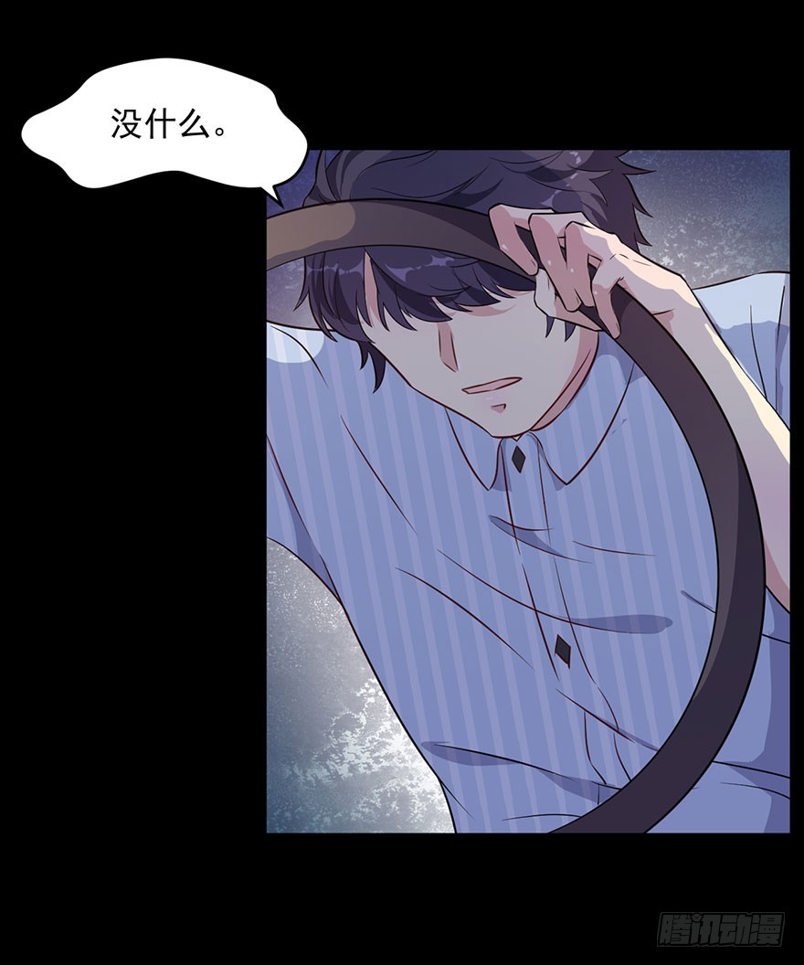 《被迫禁欲的新娘》041古怪的梦境 第26页