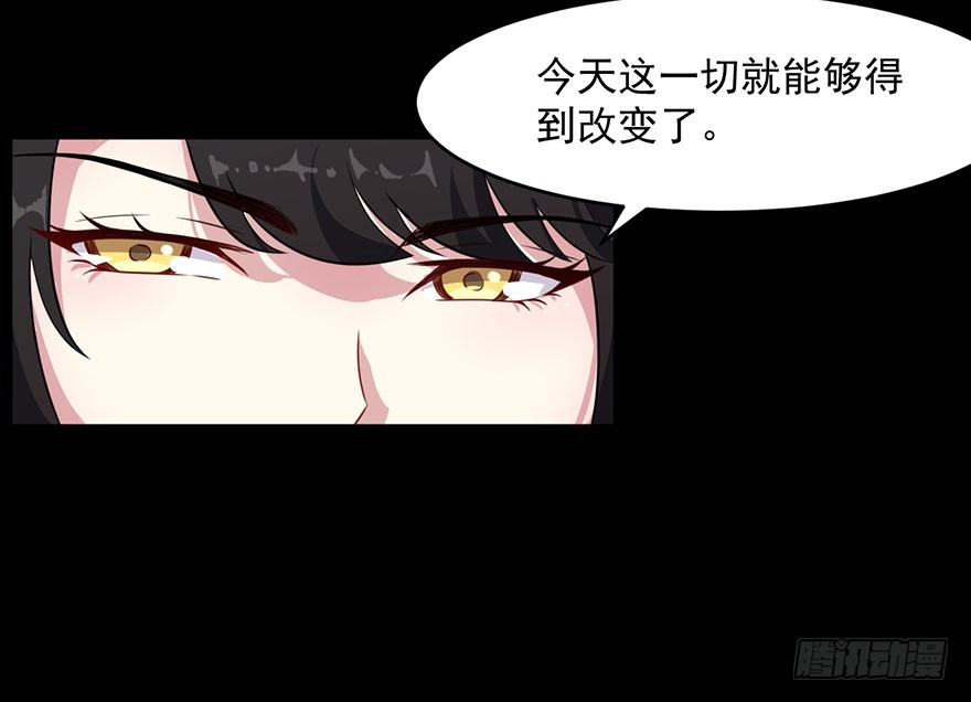 《被迫禁欲的新娘》041古怪的梦境 第4页