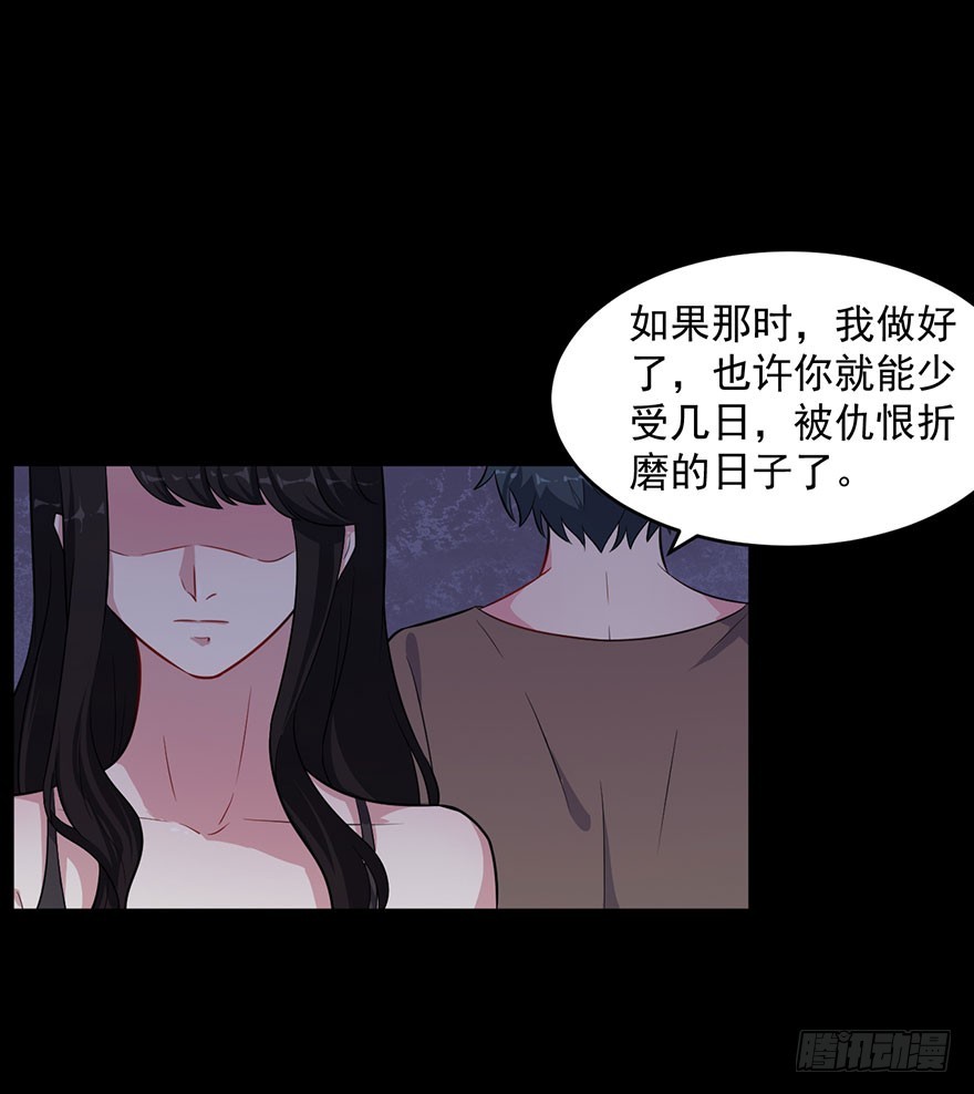 《被迫禁欲的新娘》041古怪的梦境 第9页