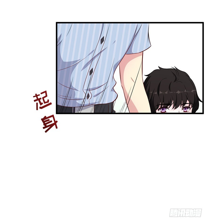 《被迫禁欲的新娘》039强大的潜能 第18页