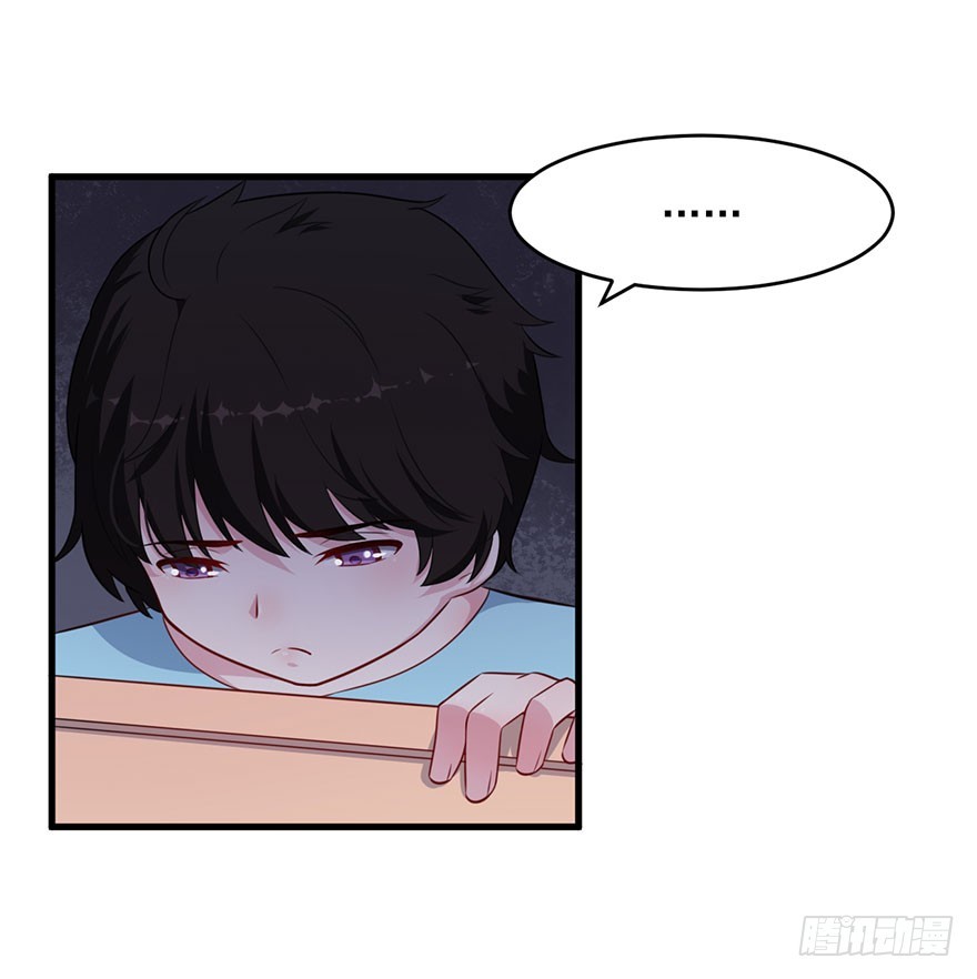 《被迫禁欲的新娘》039强大的潜能 第21页