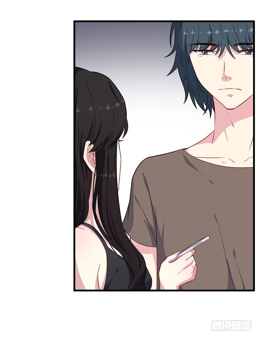 《被迫禁欲的新娘》039强大的潜能 第32页