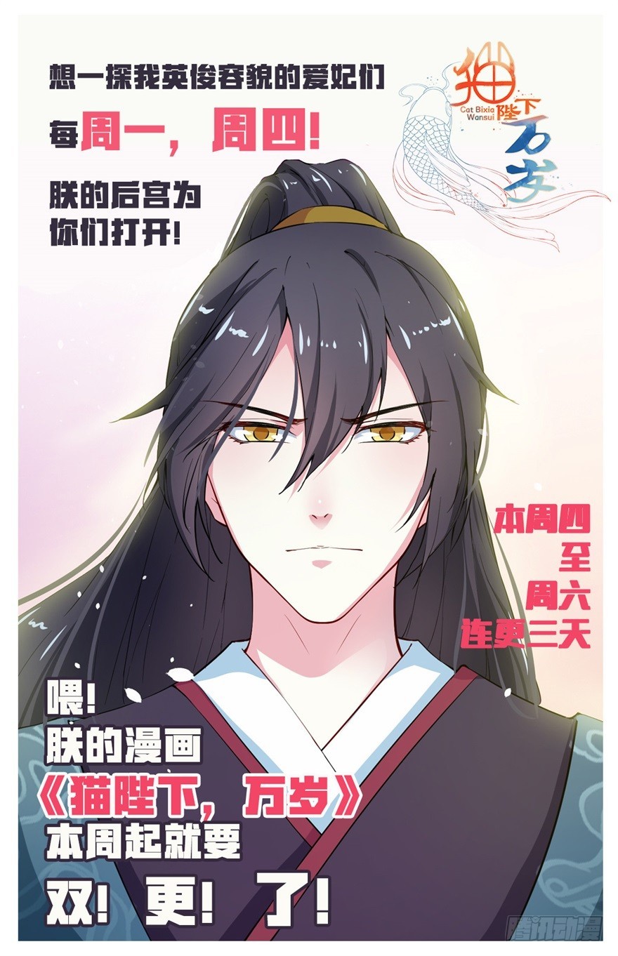 《被迫禁欲的新娘》039强大的潜能 第34页