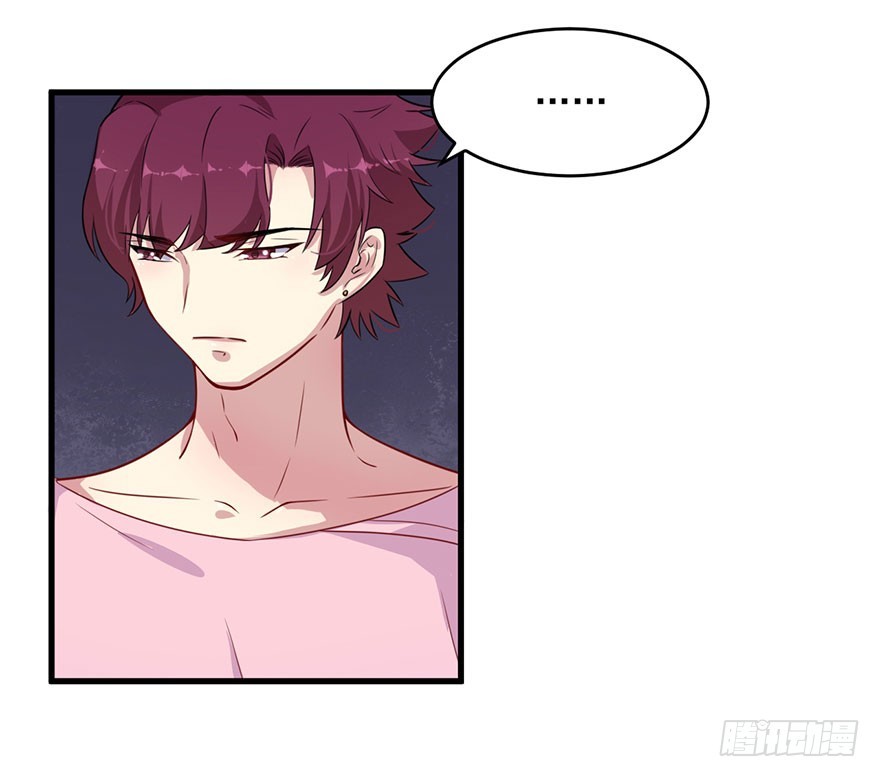 《被迫禁欲的新娘》039强大的潜能 第6页