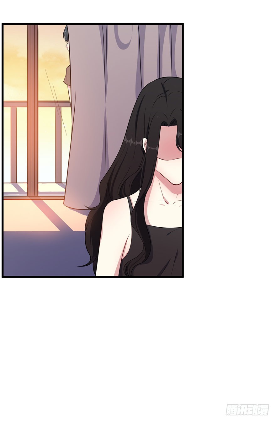 《被迫禁欲的新娘》040命运的纠葛 第14页