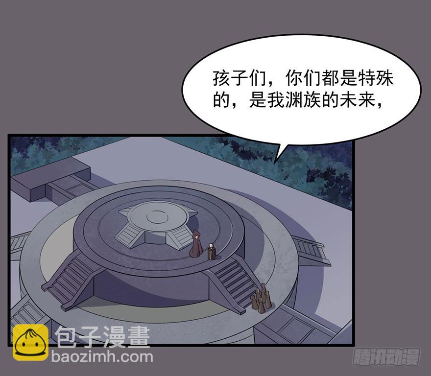《被迫禁欲的新娘》040命运的纠葛 第21页