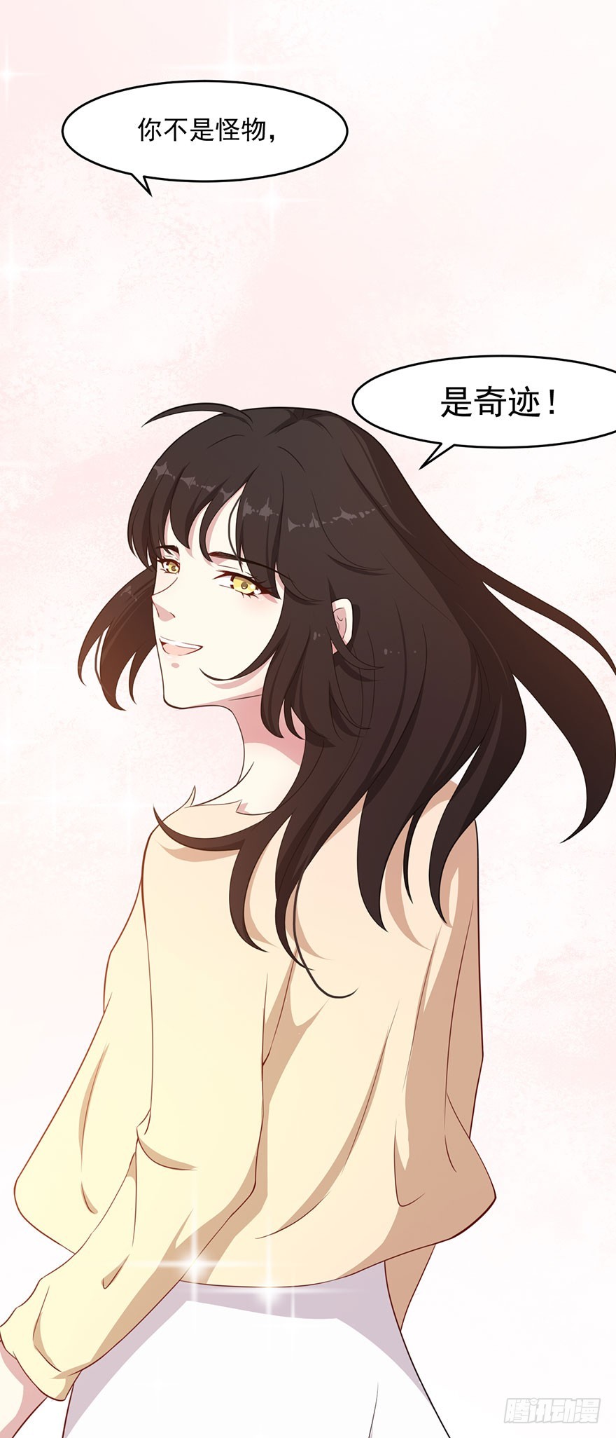 《被迫禁欲的新娘》040命运的纠葛 第7页
