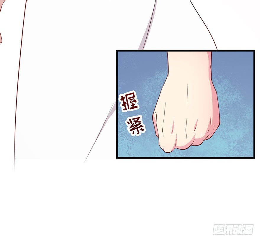 《被迫禁欲的新娘》040命运的纠葛 第8页