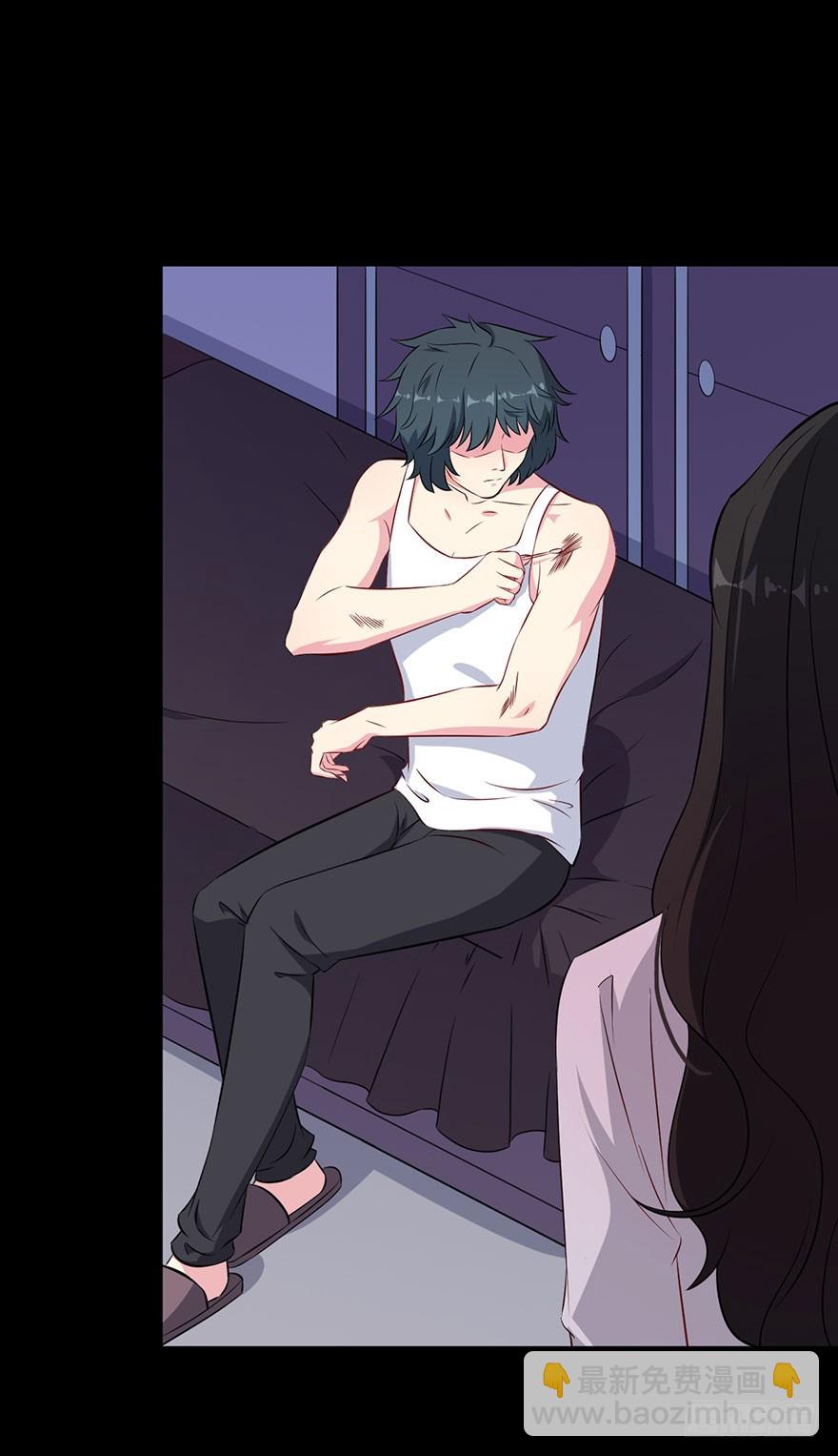 《被迫禁欲的新娘》046渊族来人 第21页