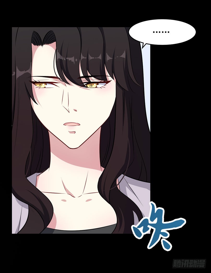 《被迫禁欲的新娘》046渊族来人 第24页