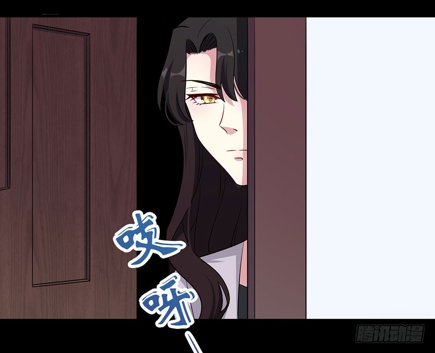 《被迫禁欲的新娘》046渊族来人 第26页